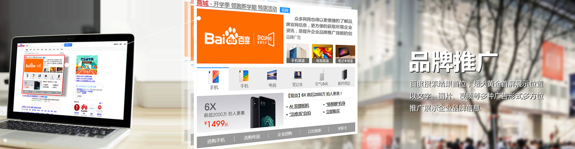 驿城快手信息流