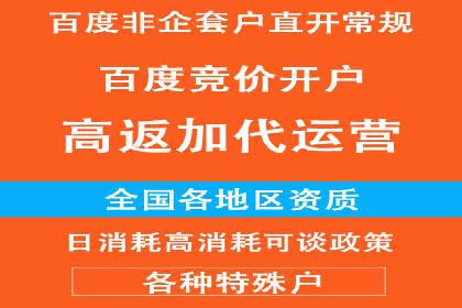 微信信息流广告的ROI（投资回报率）提升策略